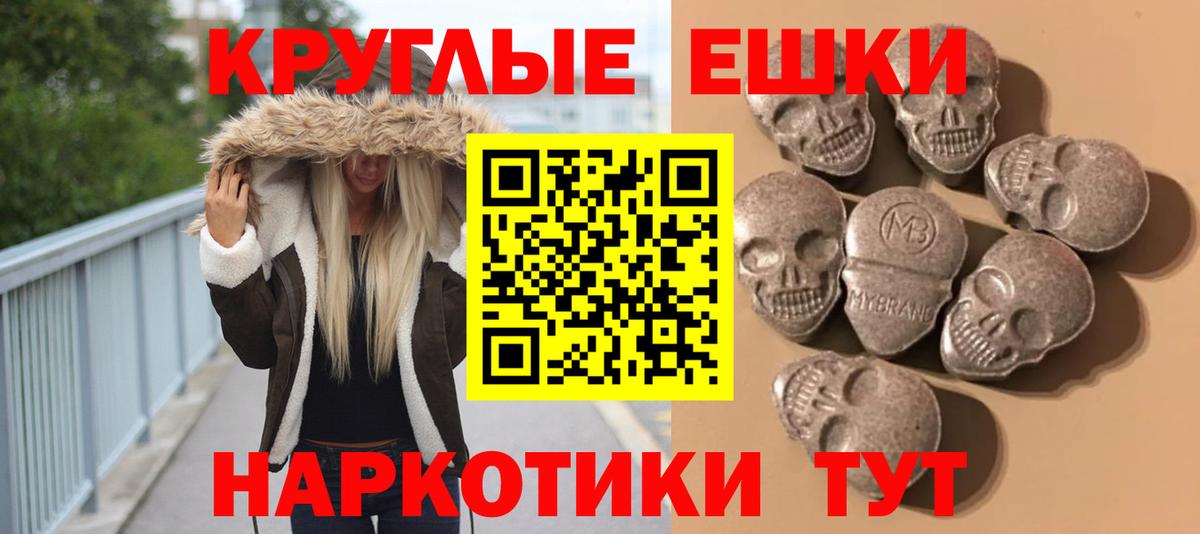 Ecstasy 280мг  Вход с VPN  Владимир  ЭКСТАЗИ MDMA 