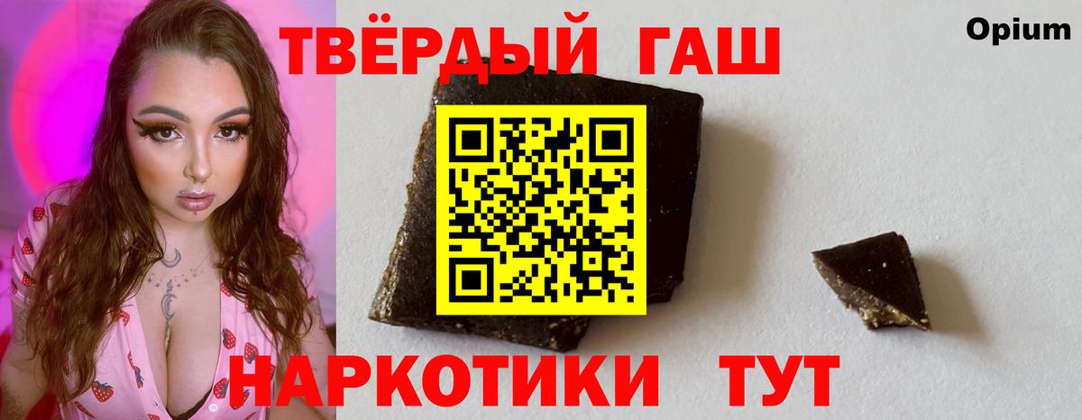 Гашиш hashish Владимир
