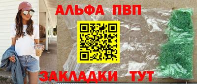 соль ск Владимир