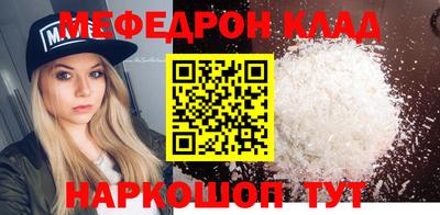 соль ск Владимир