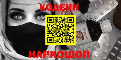 альфа пвп Владивосток