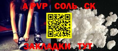 гашик Владикавказ
