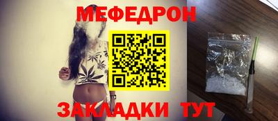 соль ск Владимир