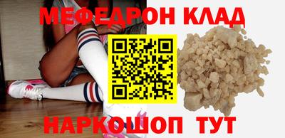 альфа пвп Владивосток