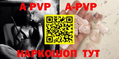 гашик Владикавказ