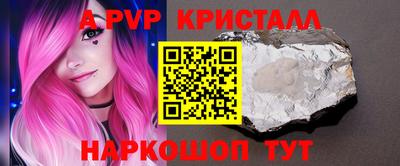 соль ск Владимир