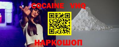 соль ск Владимир