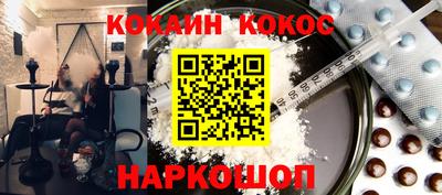 соль ск Владимир