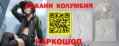 альфа пвп Владивосток