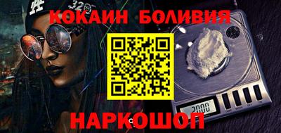 альфа пвп Владивосток