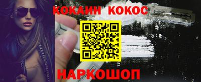 соль ск Владимир