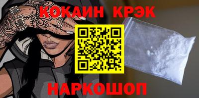 альфа пвп Владивосток