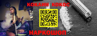 альфа пвп Владивосток