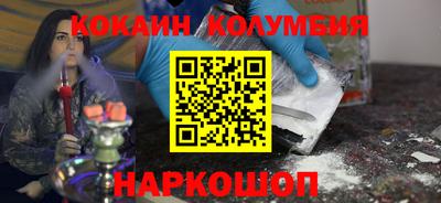 альфа пвп Владивосток