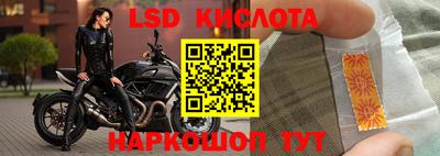 гашик Владикавказ