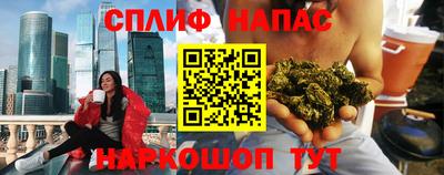 альфа пвп Владивосток