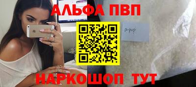 гашик Владикавказ