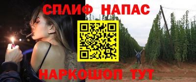 альфа пвп Владивосток