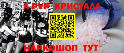 гашик Владикавказ