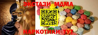 гашик Владикавказ