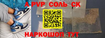 гашик Владикавказ