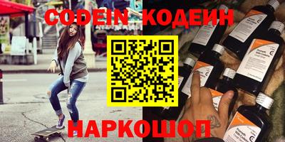 альфа пвп Владивосток
