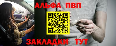 гашик Владикавказ