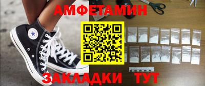 гашик Владикавказ