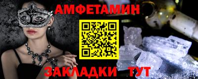 альфа пвп Владивосток