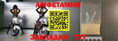 альфа пвп Владивосток
