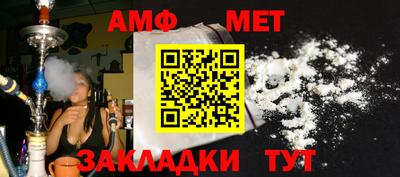 гашик Владикавказ