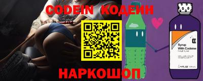 альфа пвп Владивосток
