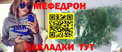 альфа пвп Владивосток