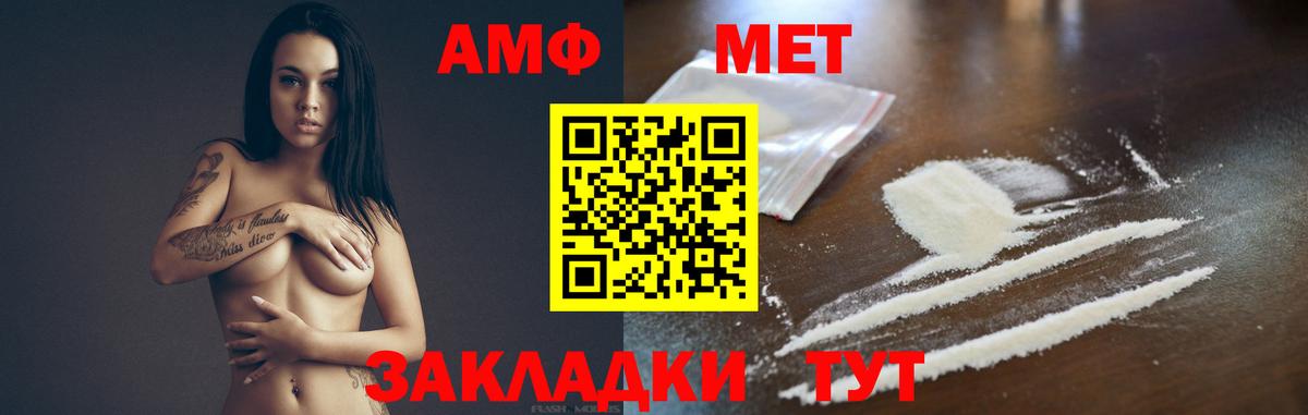 МЕТАМФЕТАМИН Декстрометамфетамин 99.9%  Метамфетамин  Владимир  Вход с VPN 