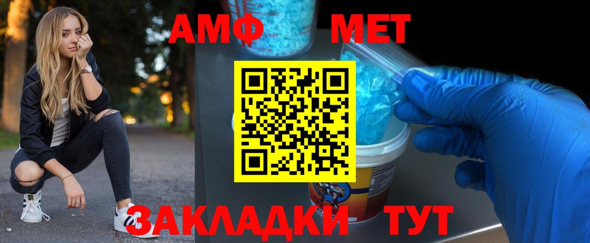 Первитин витя Владимир