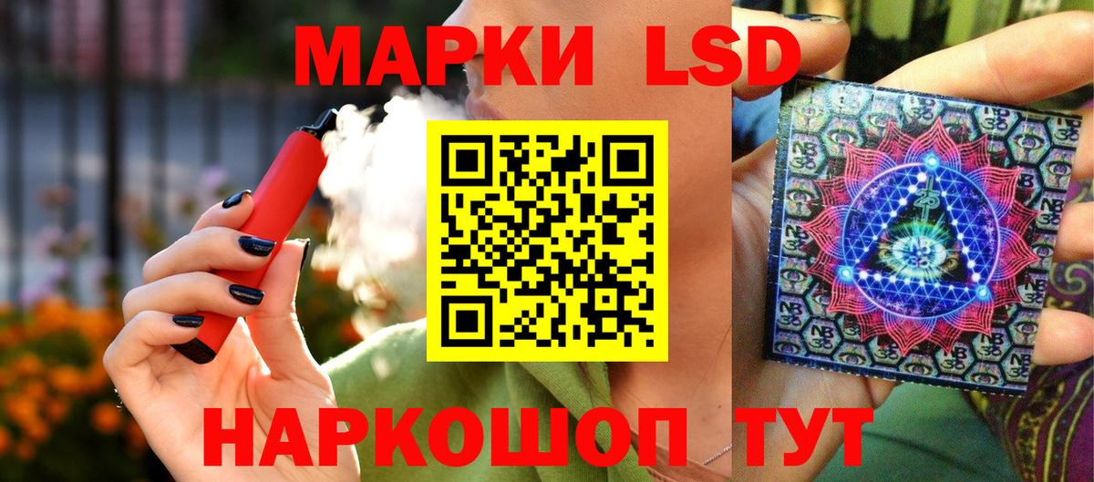 Владимир  Марки 25I-NBOMe 1,5мг  Вход с VPN 