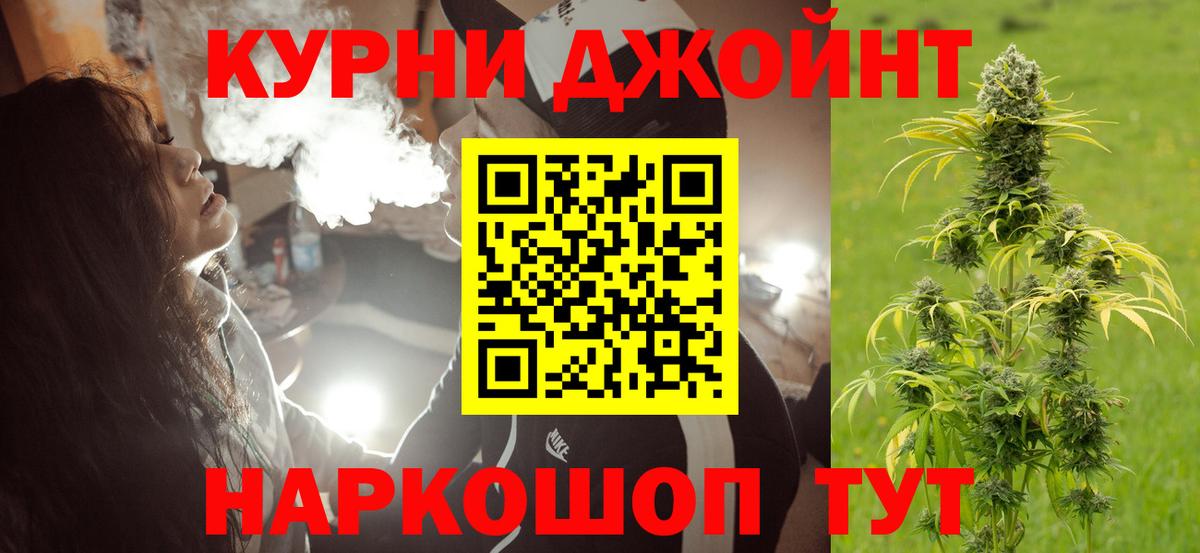 Каннабис SATIVA & INDICA  Каннабис LSD WEED  МАРИХУАНА THC 21%  Вход с VPN  Марихуана сатива  Владимир 