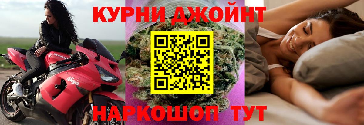 Конопля Bruce Banner Владимир